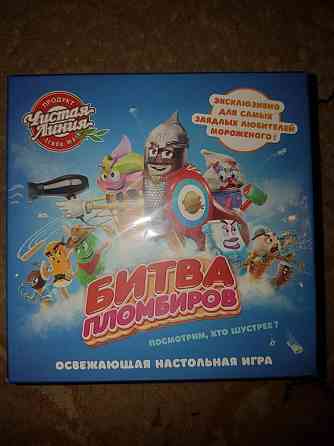 Настольная игра битва пломбиров 