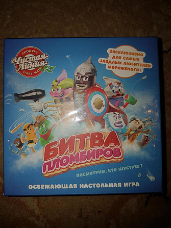 Настольная игра битва пломбиров  - изображение 3