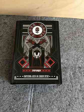 Настольная игра супер Мафия 