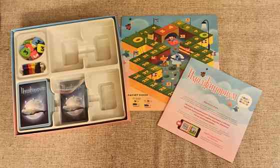 Лимитированная игра Иманжинариум 