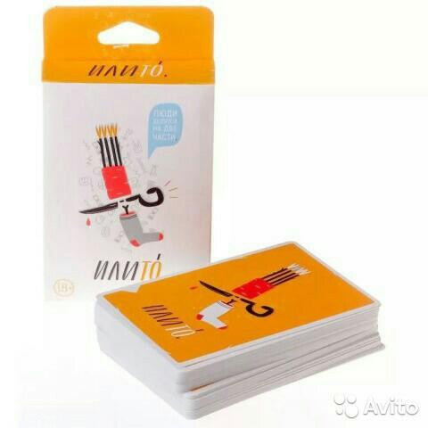 Настольная карточная игра для взрослых "Илито"  - изображение 1