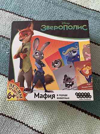 Настольная игра Зверополис Мафия в городе животных 