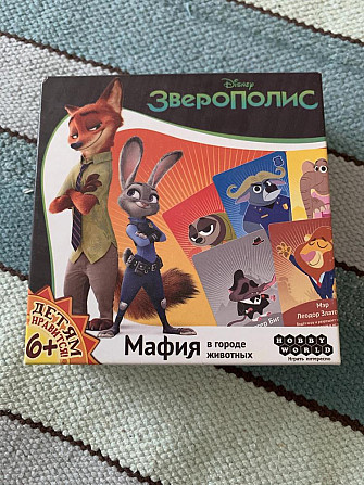 Настольная игра Зверополис Мафия в городе животных  - изображение 1