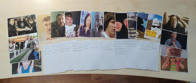 ИГРА "ЧТО ЗА МЕМ"  - изображение 3