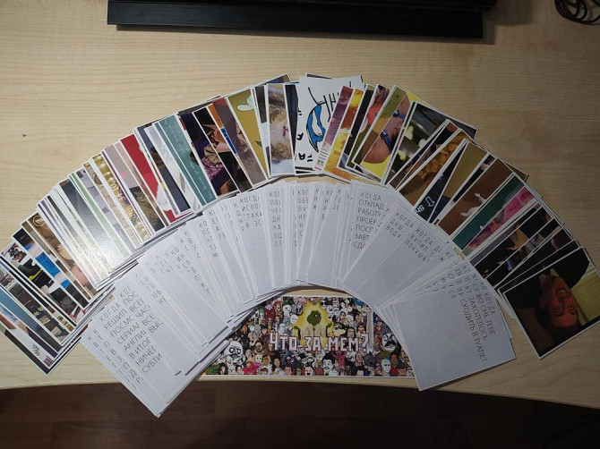 ИГРА "ЧТО ЗА МЕМ"  - изображение 2