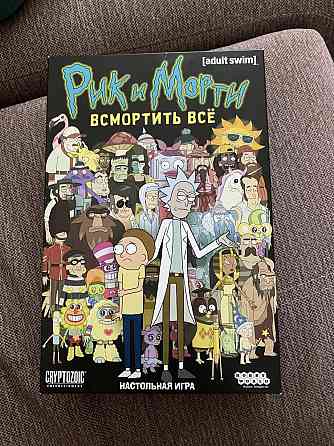 Игра «Рик и Морти. Всмортить все» 