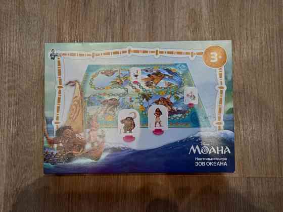 Магнитная мозаика, настольная игра Моана 