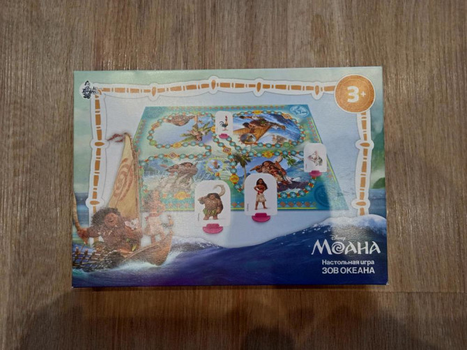 Магнитная мозаика, настольная игра Моана  - изображение 3