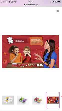 Игра настольная Ответь за 7 секунд 