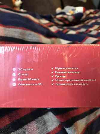 Игра настольная Ответь за 7 секунд 