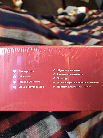 Игра настольная Ответь за 7 секунд  - изображение 3