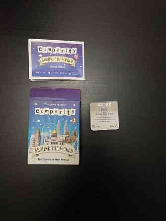 Comparity Вокруг света 