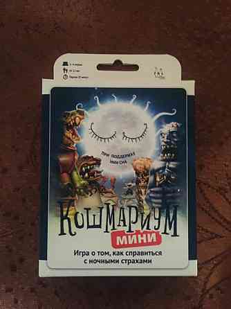 Настольная игра 