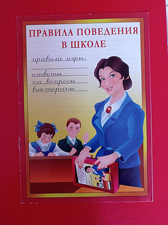 Настольная игра  - изображение 4