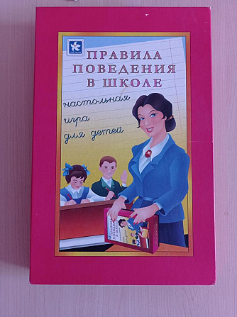 Настольная игра  - изображение 1