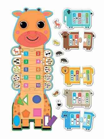 НАСТОЛЬНАЯ ИГРА "ЧИСЛА И СУММЫ" 