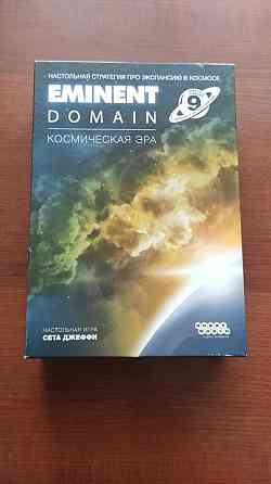 Настольная игра Eminent Domain 