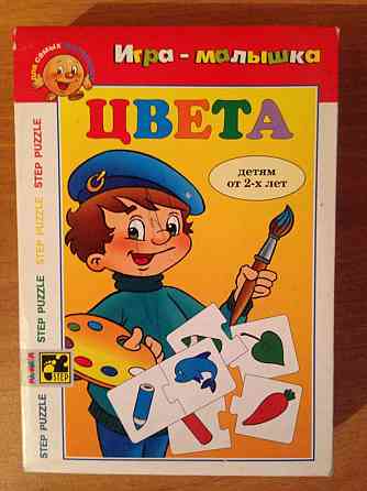 Игра цвета 