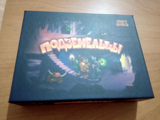 Настольная игра подземельцы  - изображение 1
