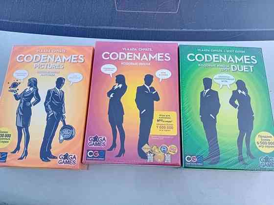 Настольная игра Кодовые имена 