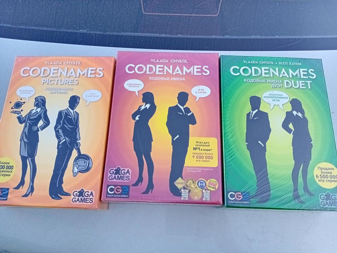 Настольная игра Кодовые имена  - изображение 1