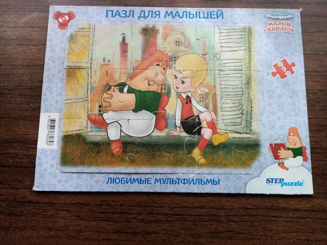 Пазлы  - изображение 3