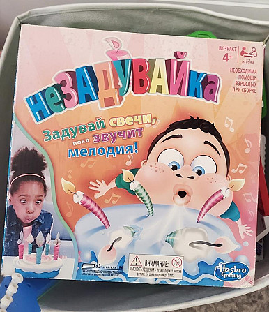 Настольная игра незадувайка  - изображение 1