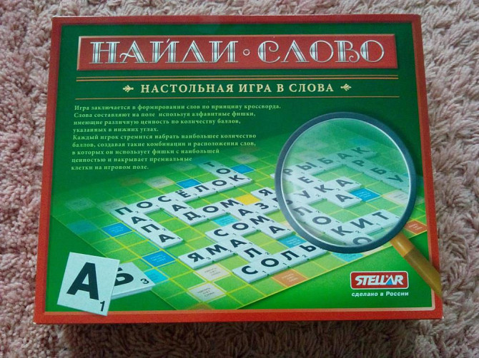 НОВАЯ Развивающая игра ,,НАЙДИ СЛОВО "  - изображение 1