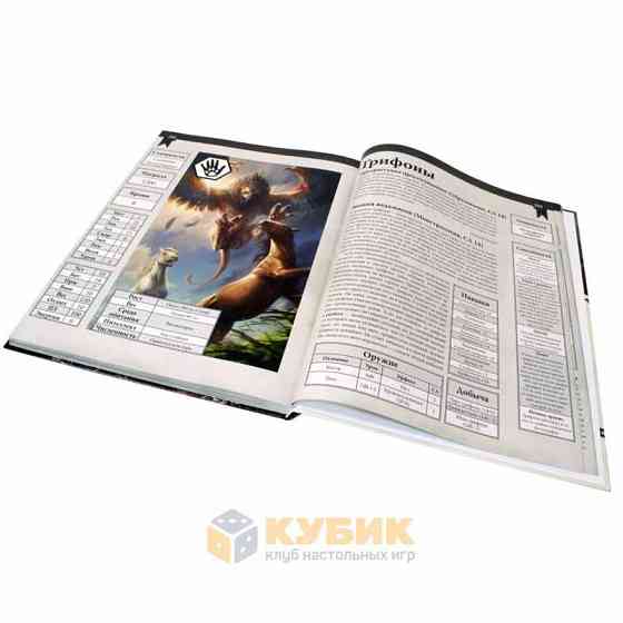 Настольная игра "ВЕДЬМАК" 