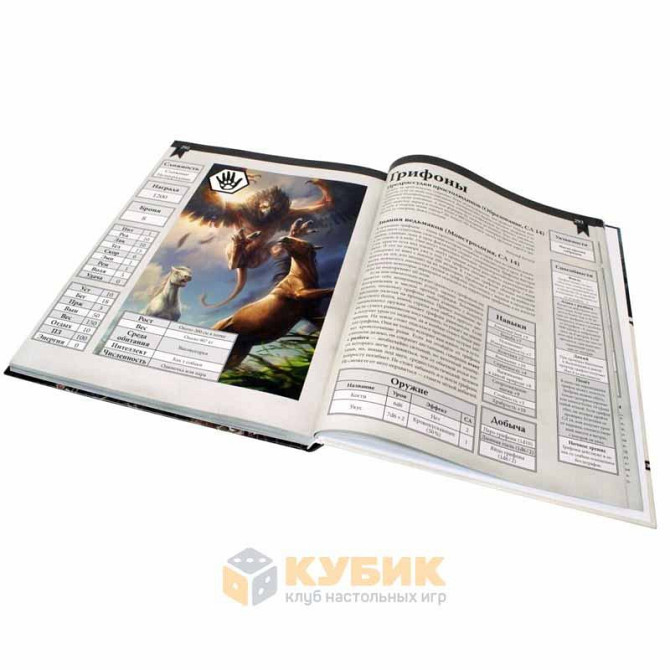 Настольная игра "ВЕДЬМАК"  - изображение 2