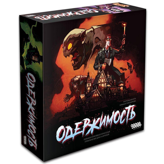 "Одержимость" настольная игра  - изображение 1