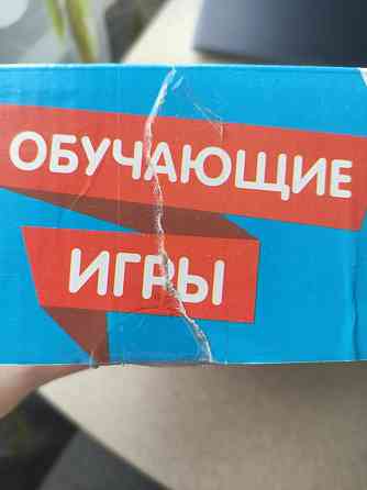 Bondibon, цветная цепочка, настольная игра 