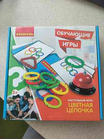 Bondibon, цветная цепочка, настольная игра 