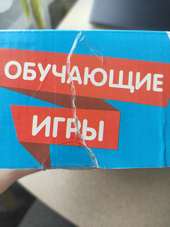 Bondibon, цветная цепочка, настольная игра  - изображение 3