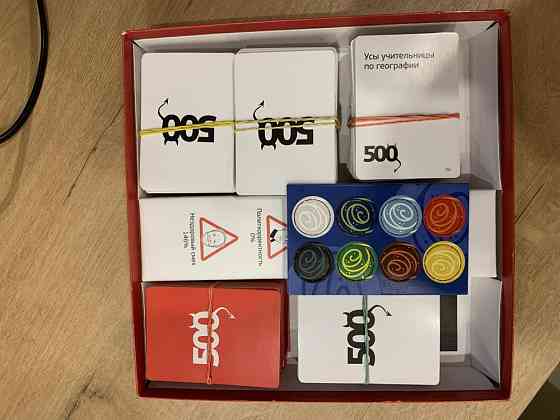 Настольная игра «500 злобных карт» 