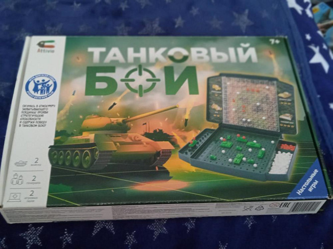 Танковый бой  - изображение 1
