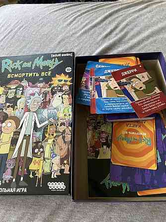 Настольная игра рик и Морти 