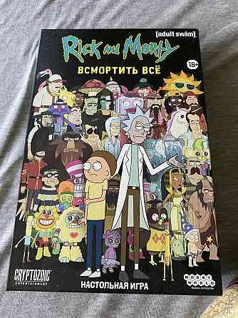 Настольная игра рик и Морти 