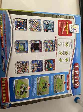 Игра троя Bondibon 