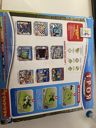 Игра троя Bondibon  - изображение 4