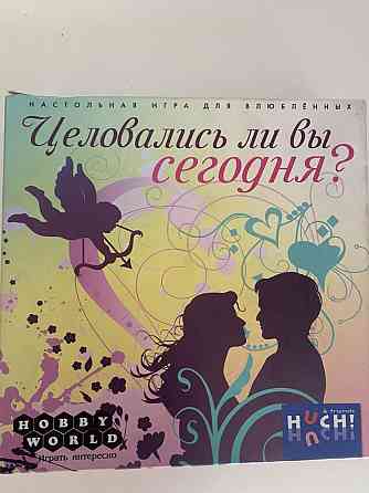 Игра целовались ли вы сегодня 