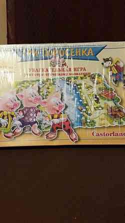 Три поросенка. Увлекательная игра 