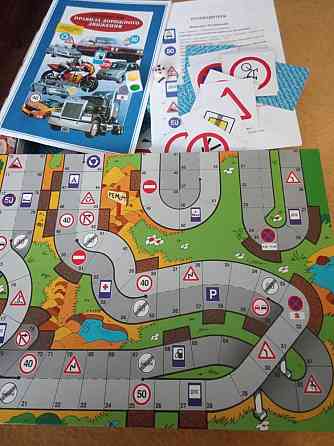 Детская развлекательная игра 