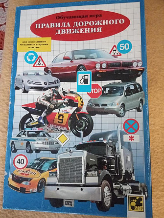 Детская развлекательная игра  - изображение 1