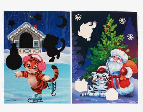 Набор с играми, весёлый новый год 