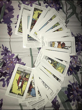 обучающие карта таро  - изображение 1