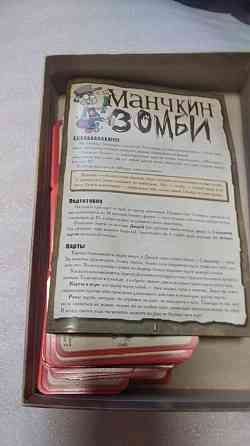 Игра настольная манчкин зомби 