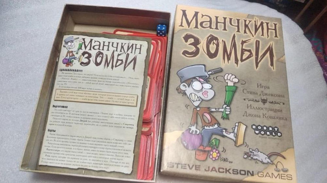 Игра настольная манчкин зомби  - изображение 1