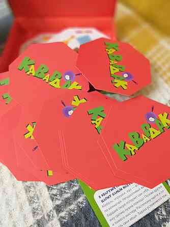 Настольная игра Кавардак clever 