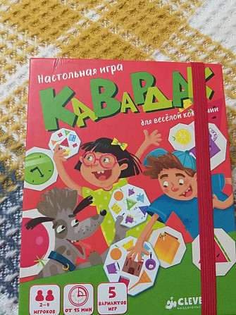 Настольная игра Кавардак clever  - изображение 1